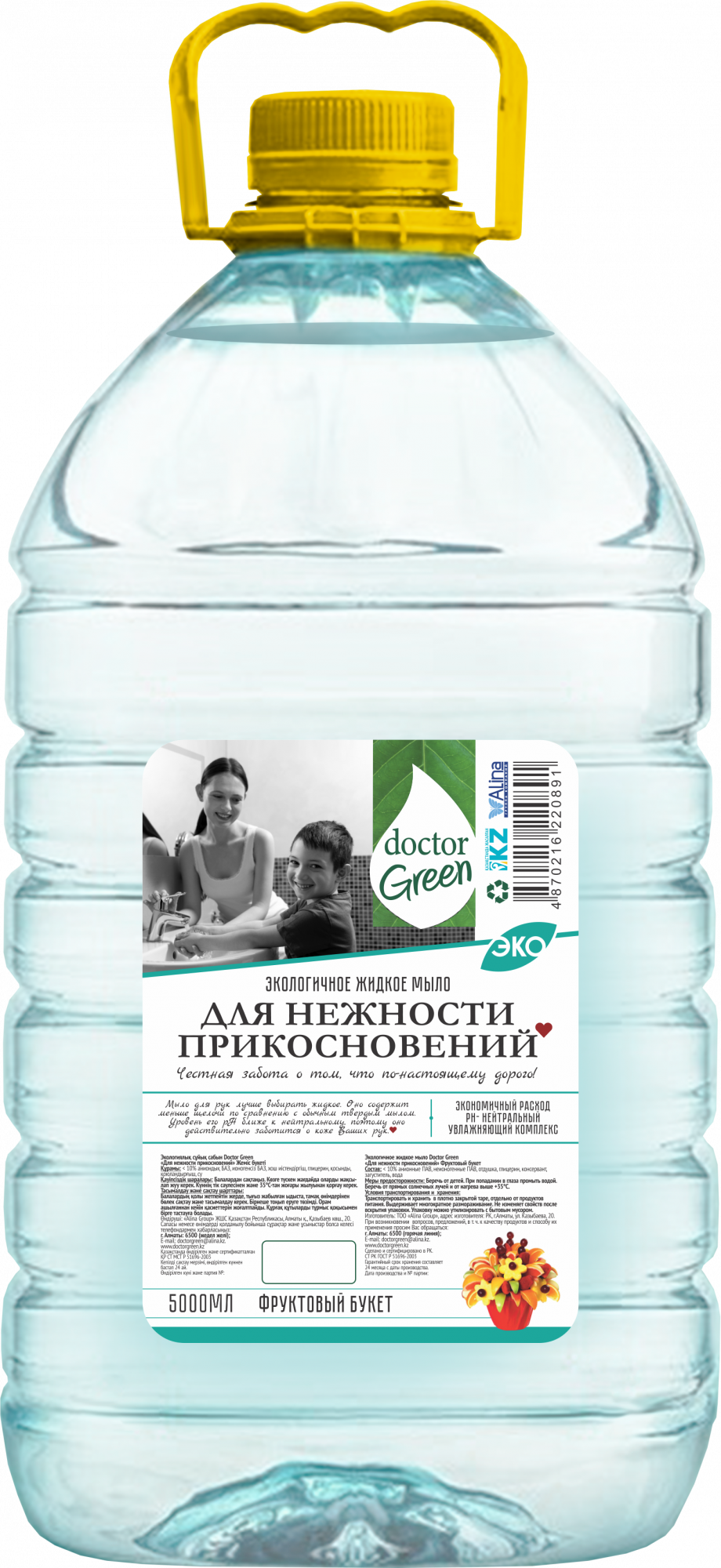 Жидкое мыло для рук увлажняющее Doctor Green «Для нежности прикосновений», 5 л в Павлодаре.